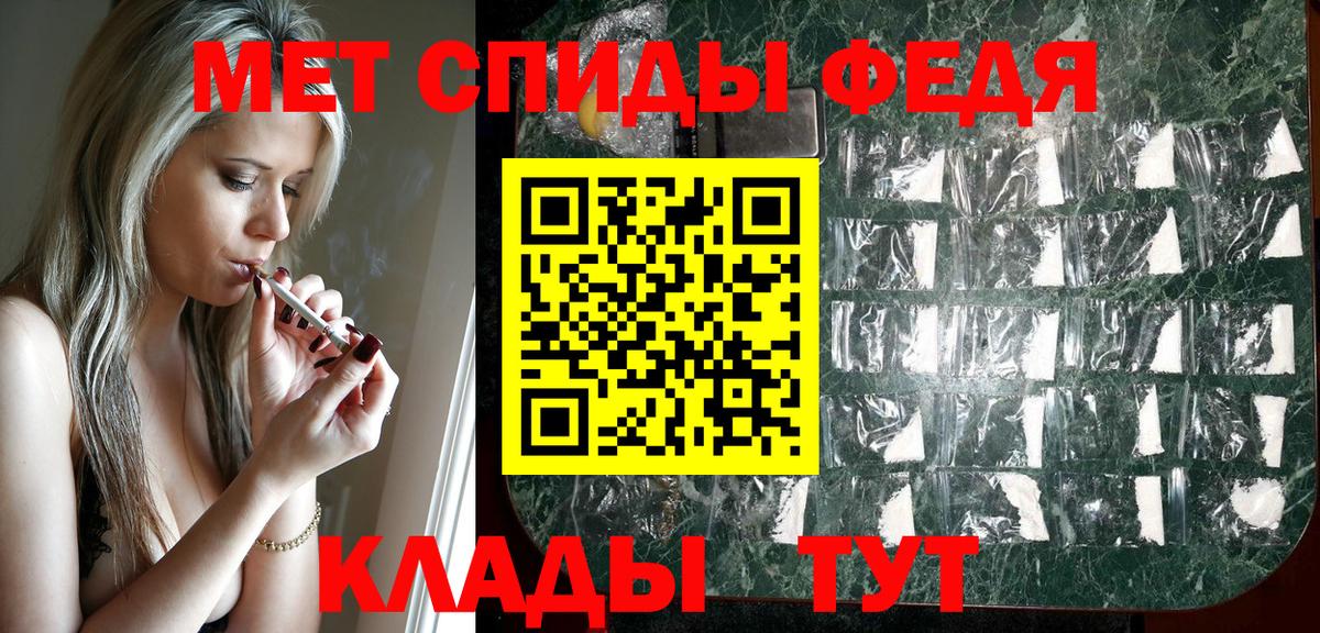 Амфетамин Розовый  АМФ  АМФЕТАМИН  Вход с VPN  Кстово 