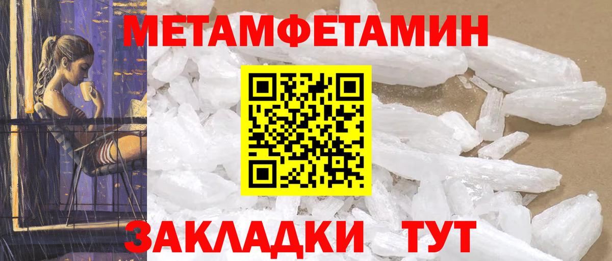 Amphetamine 98% Кстово
