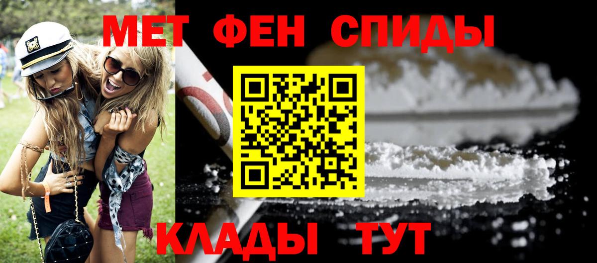 Амфетамин Premium  АМФ  Кстово 