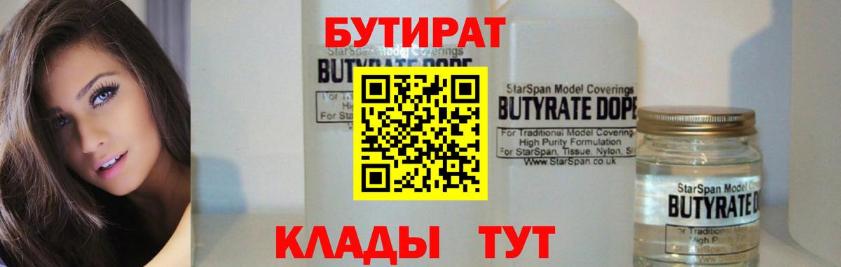 Мефедрон Кстово