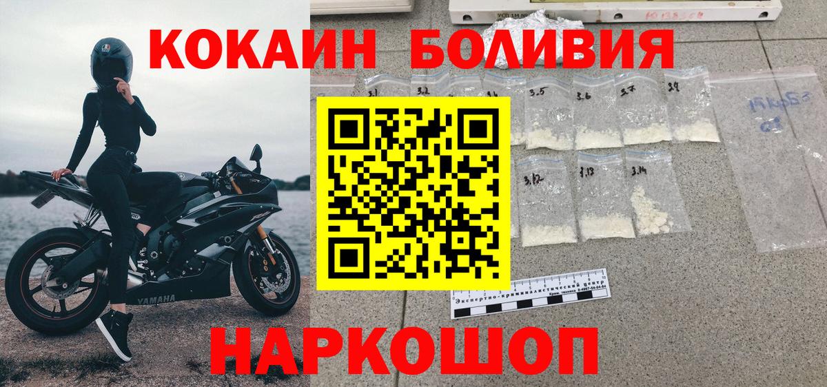 Кокаин VHQ Кстово