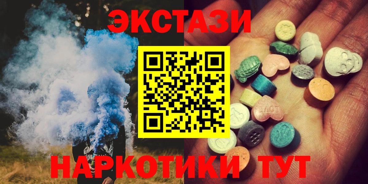 Ecstasy louis Vuitton  Экстази  Кстово  ЭКСТАЗИ VHQ  Вход с VPN 