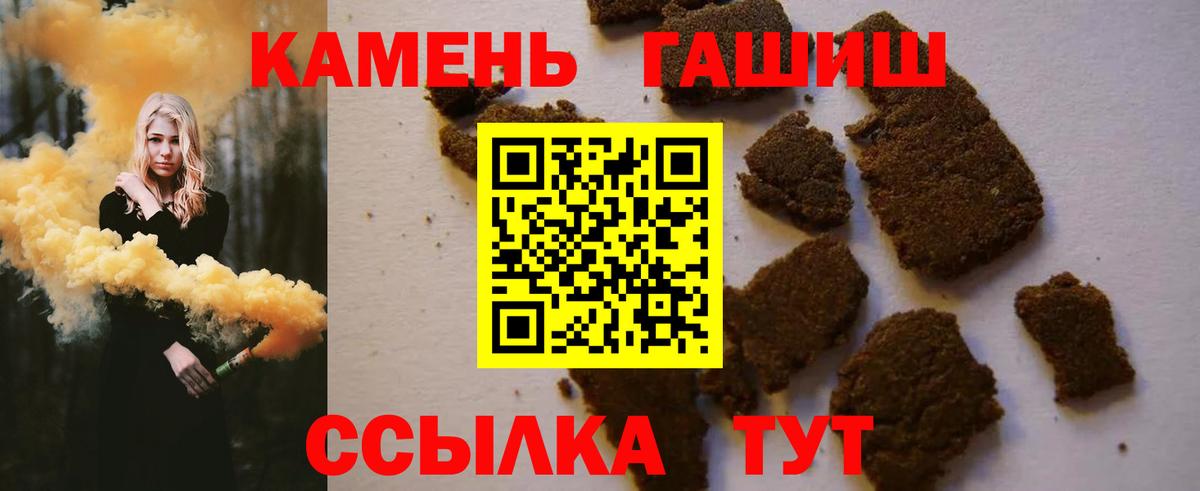 Гашиш  Вход с VPN  Кстово  Гашиш VHQ 