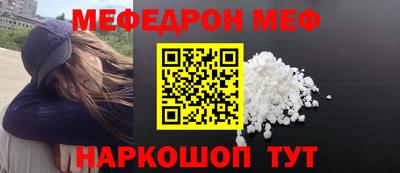 бошки Камышлов