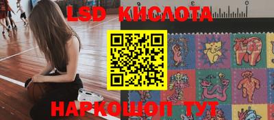 синтетический гашиш Канаш