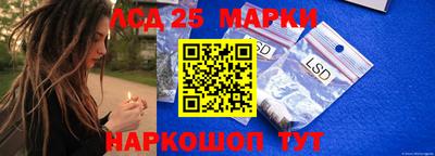 трава Кандалакша
