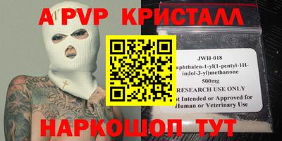 трава Кандалакша