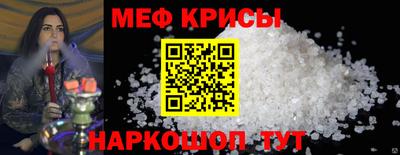 бошки Камышлов