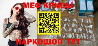 мескалин Апрелевка