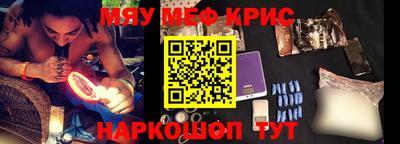 синтетический гашиш Канаш