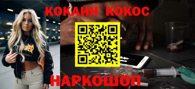 синтетический гашиш Канаш