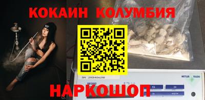 бутик Ирбит