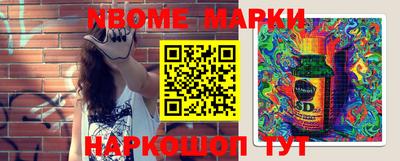 мескалин Апрелевка