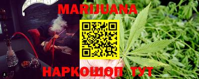 синтетический гашиш Канаш