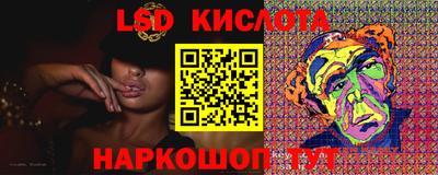 синтетический гашиш Канаш