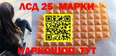 синтетический гашиш Канаш