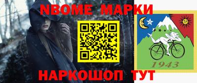 мескалин Апрелевка