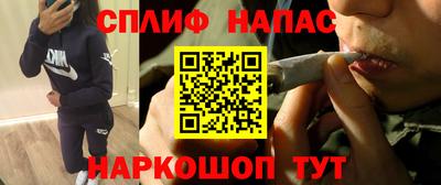 трава Кандалакша