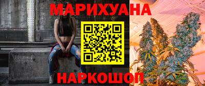 трава Кандалакша