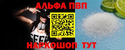 трава Кандалакша