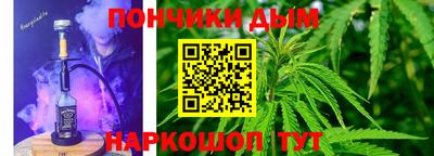 мескалин Апрелевка