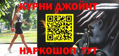 соль ск Апшеронск