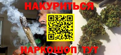 синтетический гашиш Канаш
