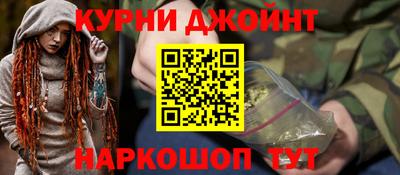 бошки Камышлов