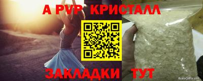 бутик Ирбит
