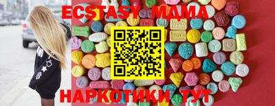 трава Кандалакша