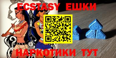 синтетический гашиш Канаш