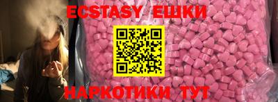 трава Кандалакша