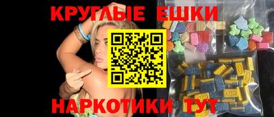 бутик Ипатово
