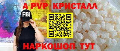 бошки Камышлов