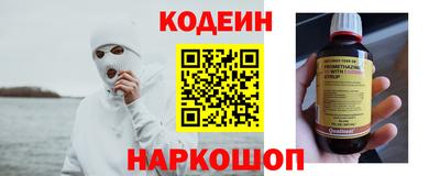 трава Кандалакша