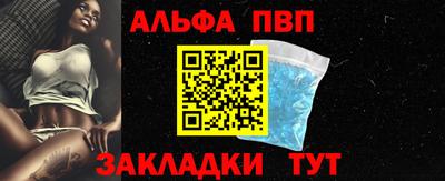 трава Кандалакша
