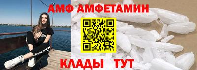 соль ск Апшеронск