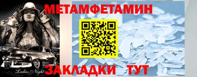 трава Кандалакша