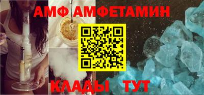 трава Кандалакша