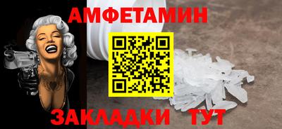 бошки Камышлов