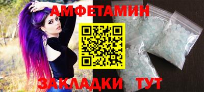 мескалин Апрелевка