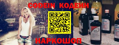 синтетический гашиш Канаш