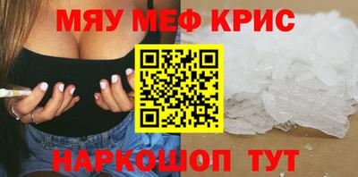 синтетический гашиш Канаш
