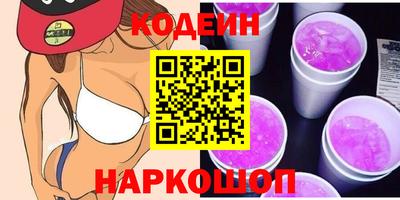 синтетический гашиш Канаш