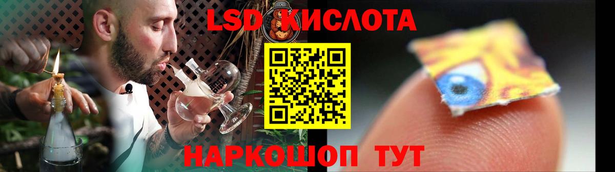 ЛСД экстази ecstasy Кстово