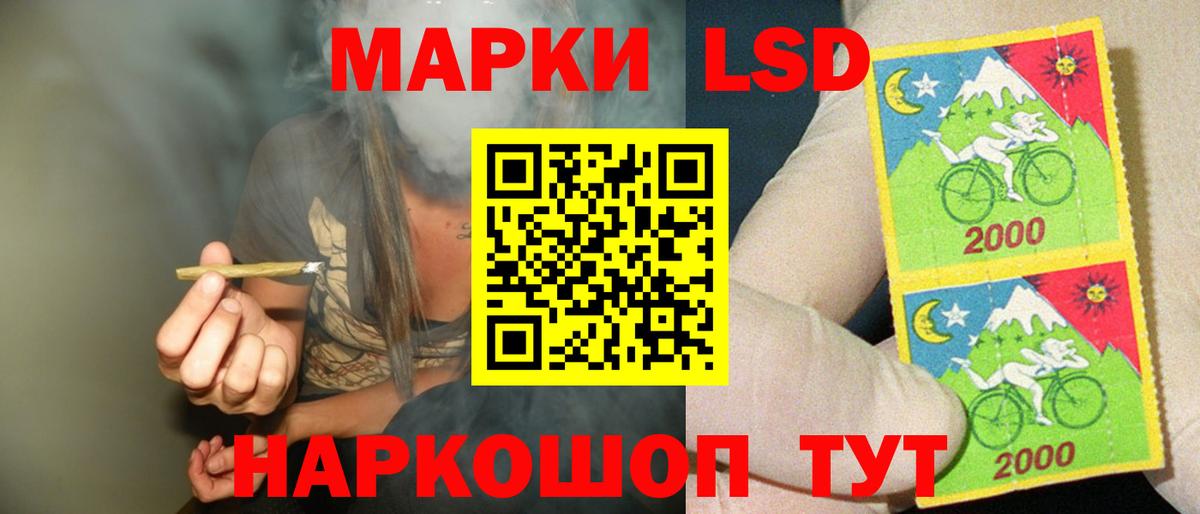 LSD-25 экстази кислота  LSD-25 экстази кислота  Кстово 