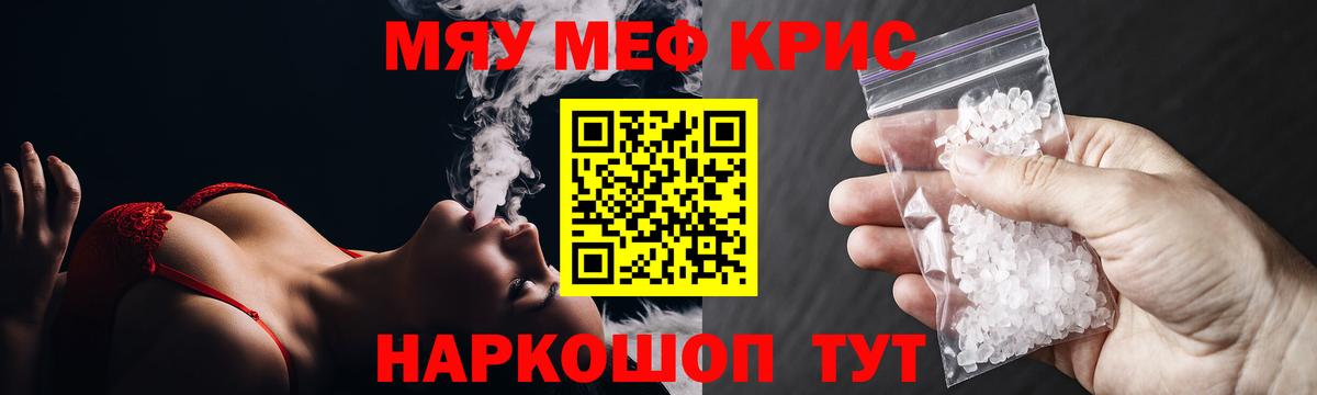 Меф  Кстово