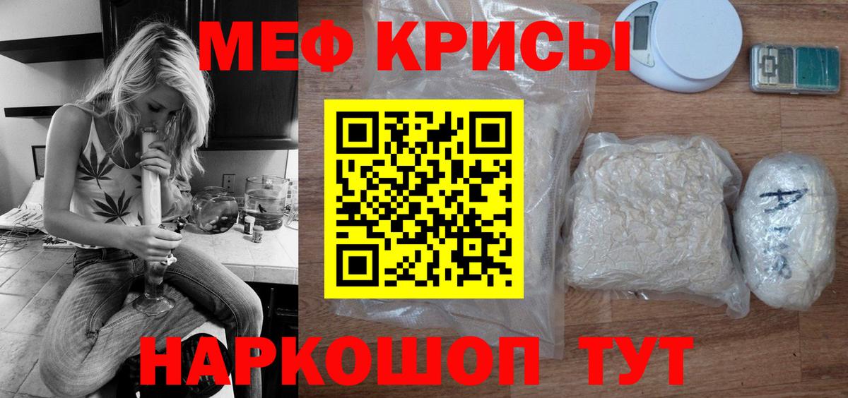 Кстово  Меф VHQ  МЯУ-МЯУ  mega ссылки  Мефедрон  МЯУ-МЯУ 4 MMC  Вход с VPN 