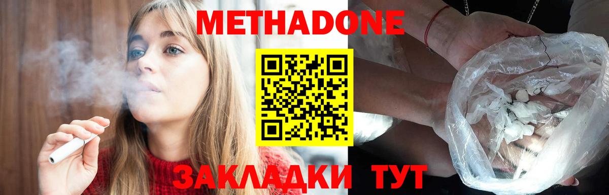 Каннабис  Вход с VPN  МЕФ   Кстово  ГАШИШ  COCAIN 