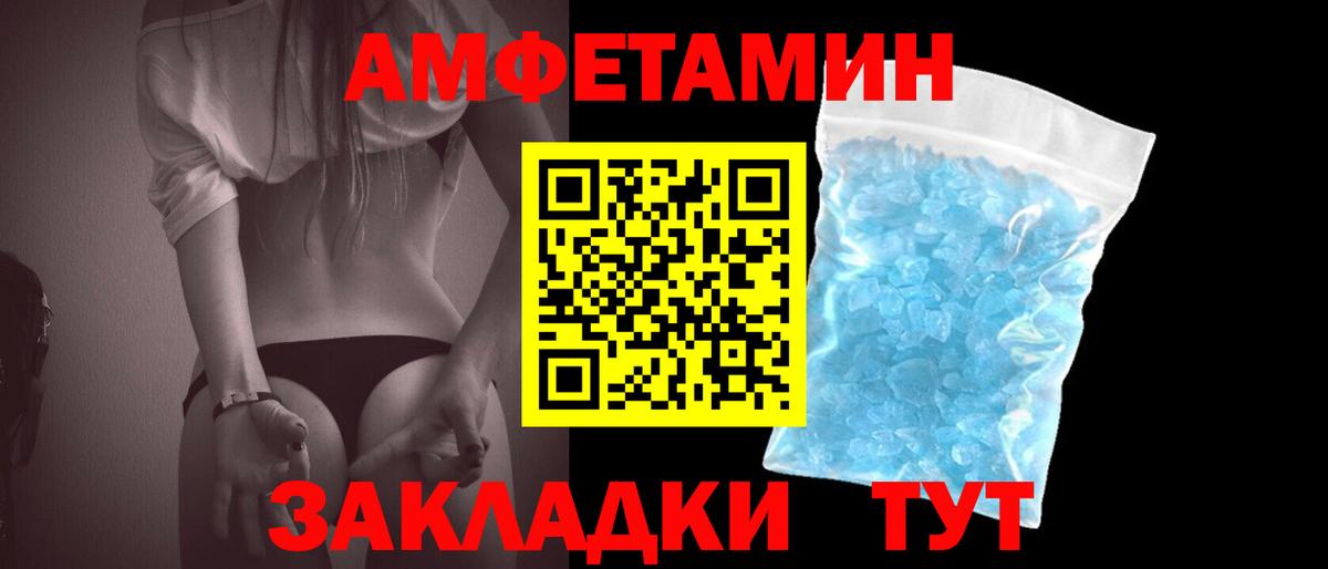 Метамфетамин витя  Кстово  Метамфетамин витя 